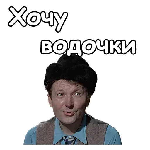 Самогонщики - Sticker 14