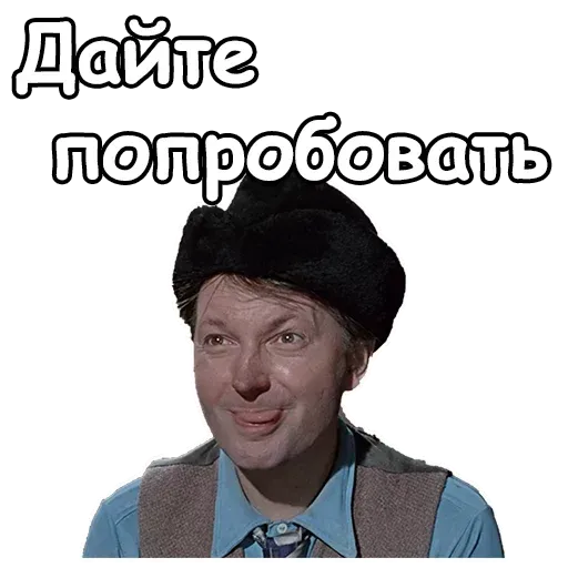 Самогонщики - Sticker 12