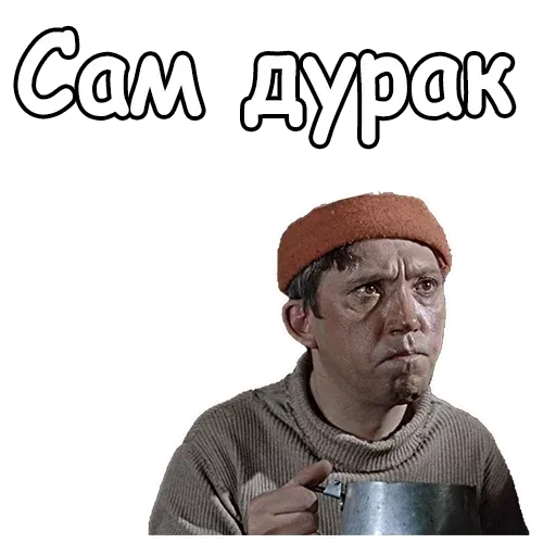 Самогонщики - Sticker 22