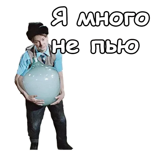 Самогонщики - Sticker 20