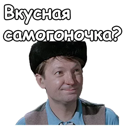 Самогонщики - Sticker 9