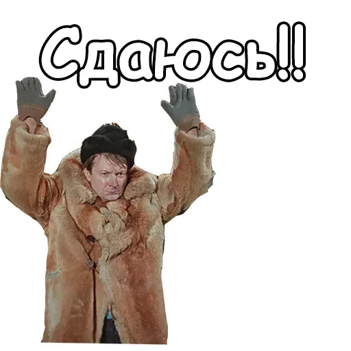Самогонщики - Sticker 26
