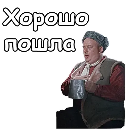 Самогонщики - Sticker 10