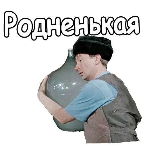 Самогонщики - Sticker 21
