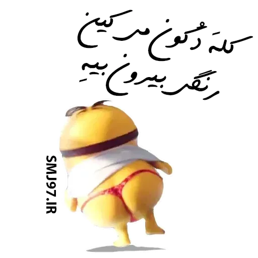 Gilaki - Sticker 29