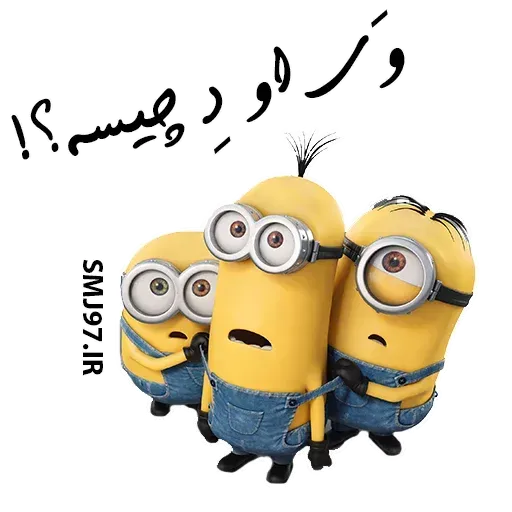 Gilaki - Sticker 10