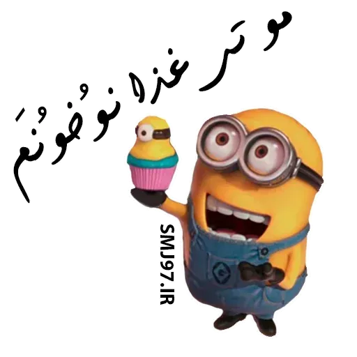 Gilaki - Sticker 9