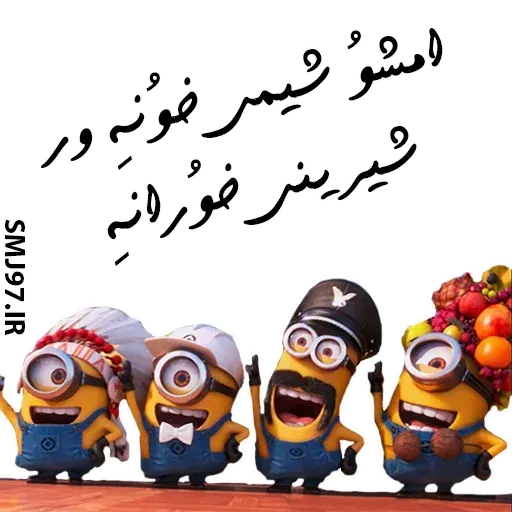 Gilaki - Sticker 27