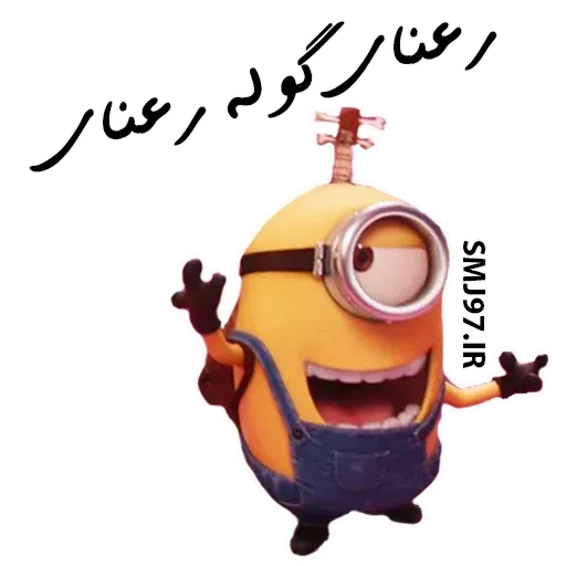 Gilaki - Sticker 26