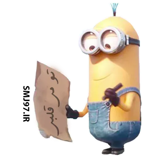 Gilaki - Sticker 17