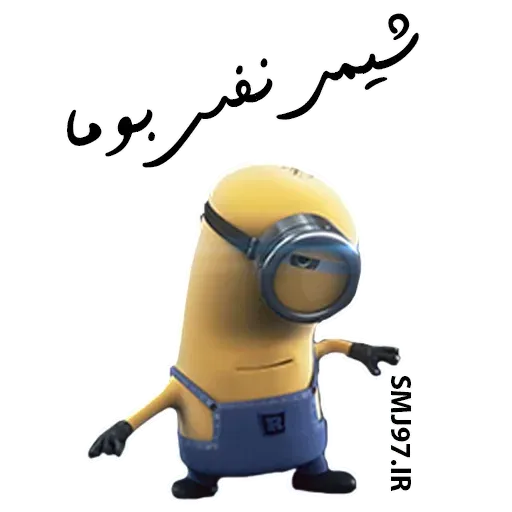 Gilaki - Sticker 12