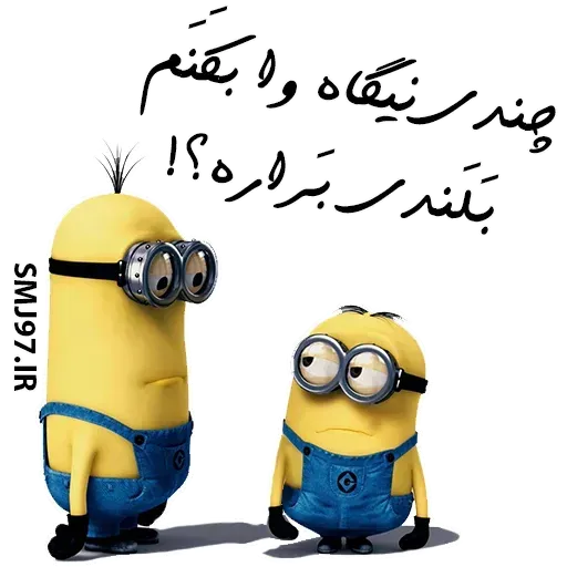 Gilaki - Sticker 25