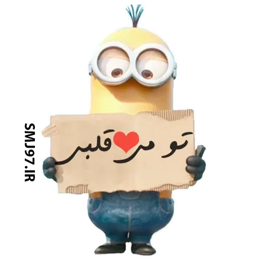 Gilaki - Sticker 18