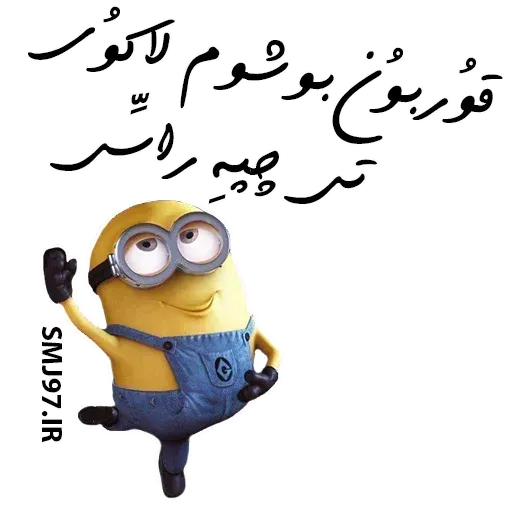 Gilaki - Sticker 24