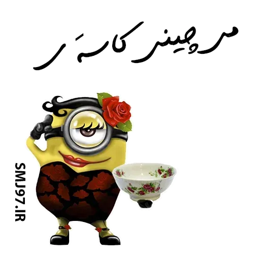 Gilaki - Sticker 22
