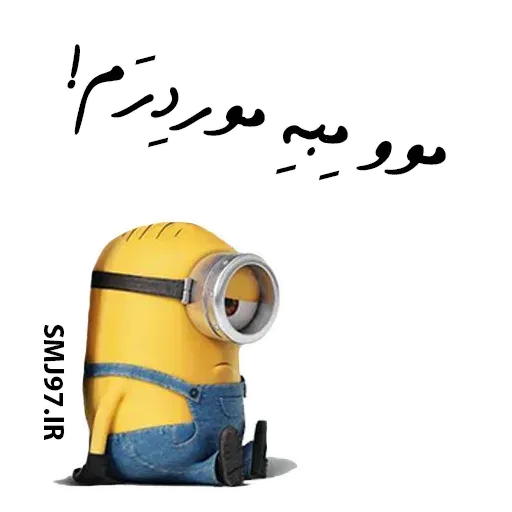 Gilaki - Sticker 20