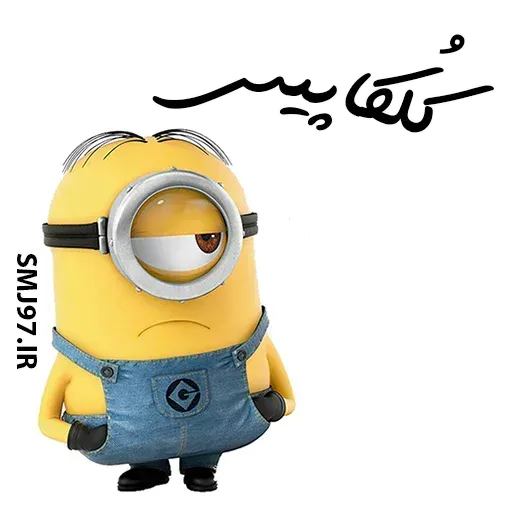 Gilaki - Sticker 13