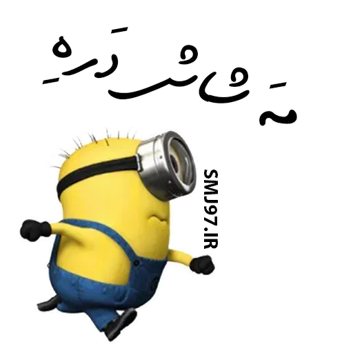 Gilaki - Sticker 14