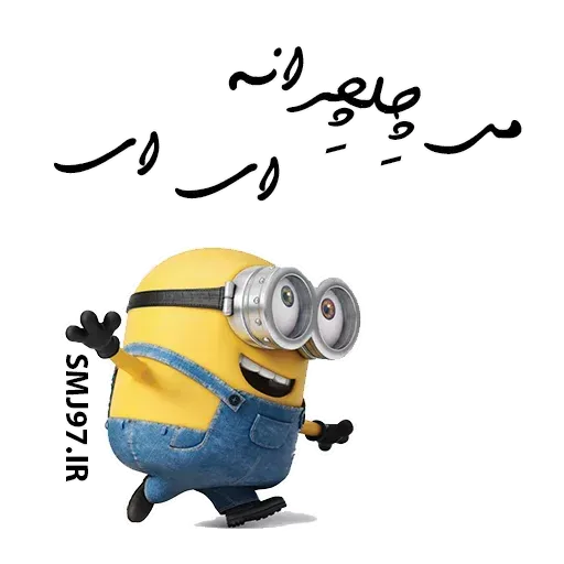 Gilaki - Sticker 28