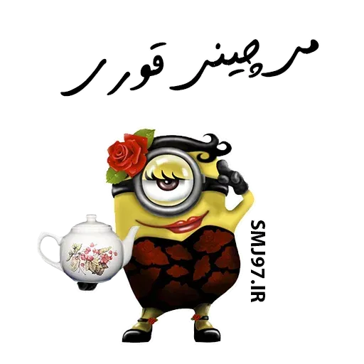 Gilaki - Sticker 21
