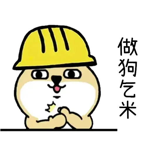 有班警察毅進仔 - Sticker 19