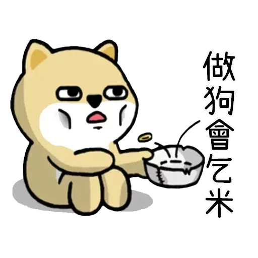 有班警察毅進仔 - Sticker 11