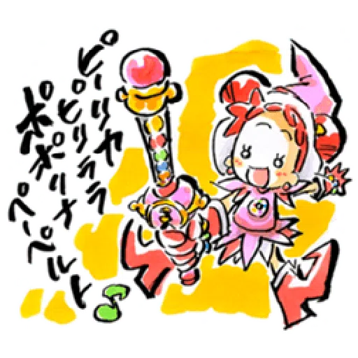 ♡Ojamajo Doremi 01♡ - Sticker 9