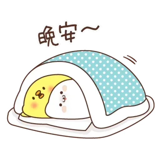 Chick - Sticker 12