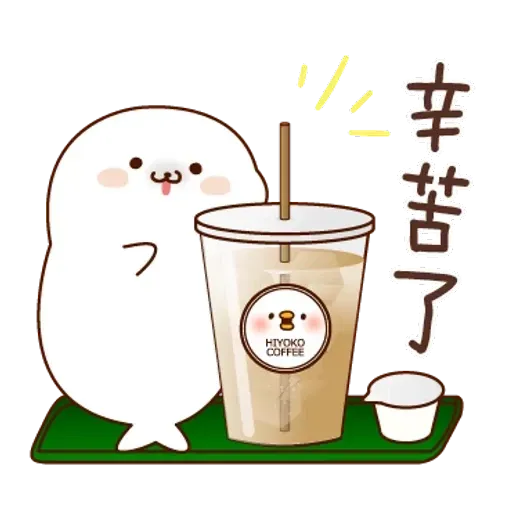 Chick - Sticker 15