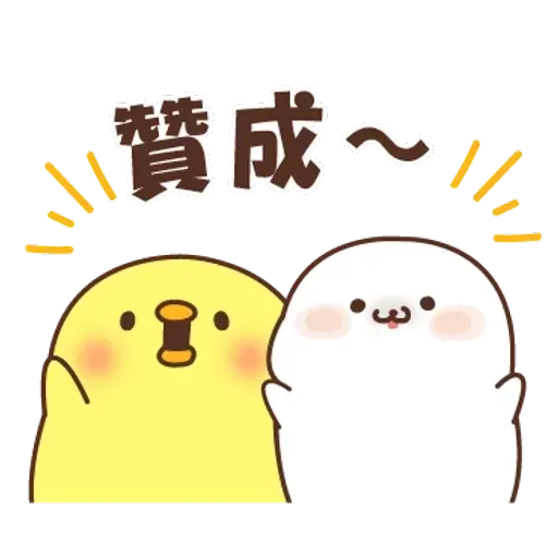 Chick - Sticker 26