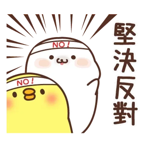 Chick - Sticker 18