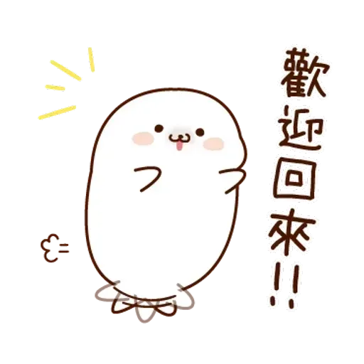 Chick - Sticker 23