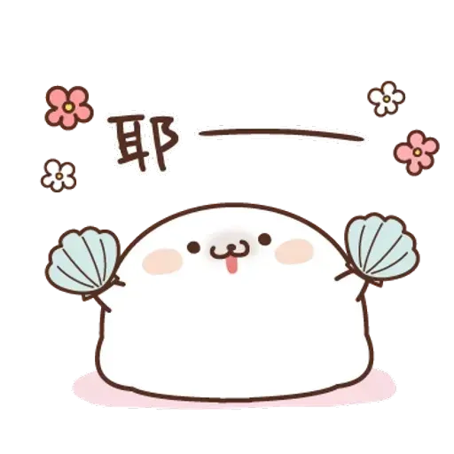 Chick - Sticker 9
