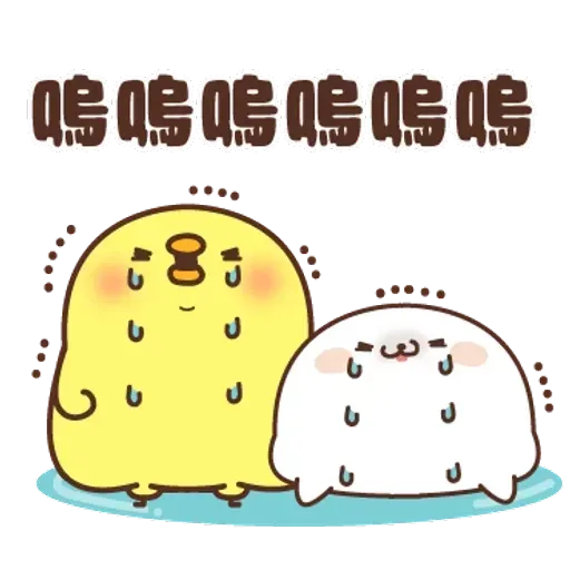 Chick - Sticker 14