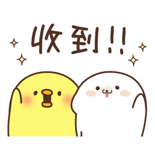 Chick - Sticker 27