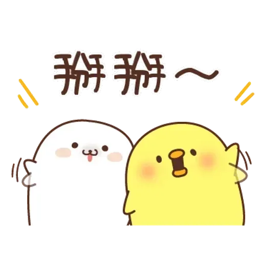 Chick - Sticker 24