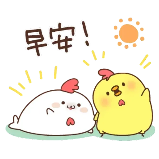 Chick - Sticker 11