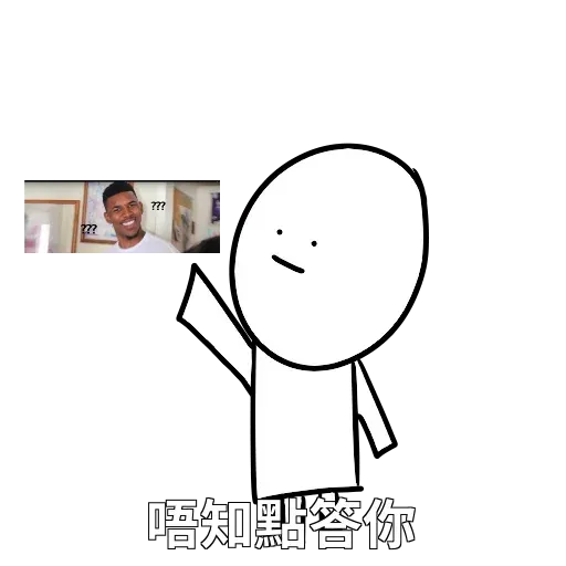 好撚可愛嘅sticker - Sticker 9