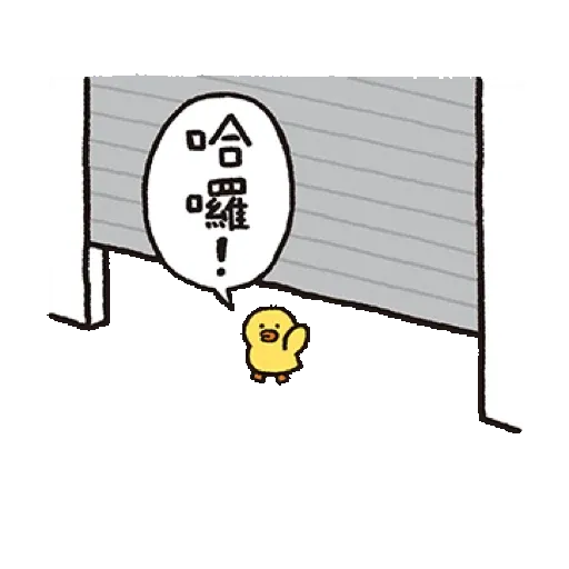 喵嗚公園 x BROWN & FRIENDS−虎年吼吼吼 (新年, CNY) GIF* - Sticker 12