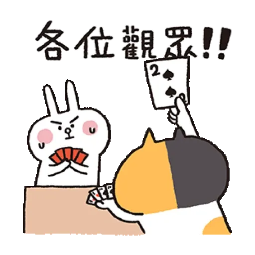 喵嗚公園 x BROWN & FRIENDS−虎年吼吼吼 (新年, CNY) GIF* - Sticker 9