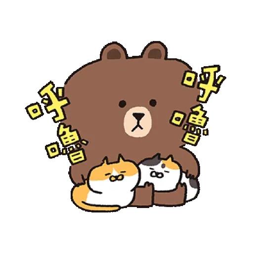 喵嗚公園 x BROWN & FRIENDS−虎年吼吼吼 (新年, CNY) GIF* - Sticker 11