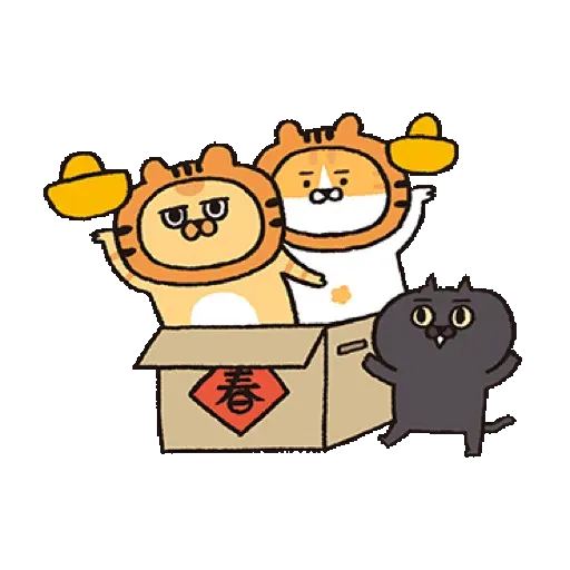 喵嗚公園 x BROWN & FRIENDS−虎年吼吼吼 (新年, CNY) GIF* - Sticker 13