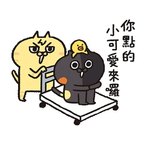 喵嗚公園 x BROWN & FRIENDS−虎年吼吼吼 (新年, CNY) GIF* - Sticker 10