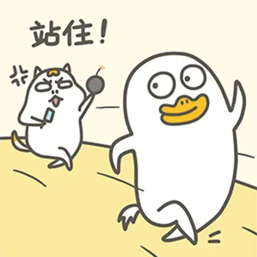 Duck - Sticker 23