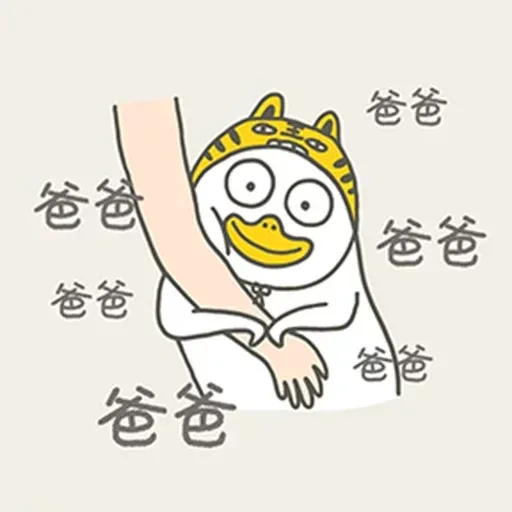 Duck - Sticker 16
