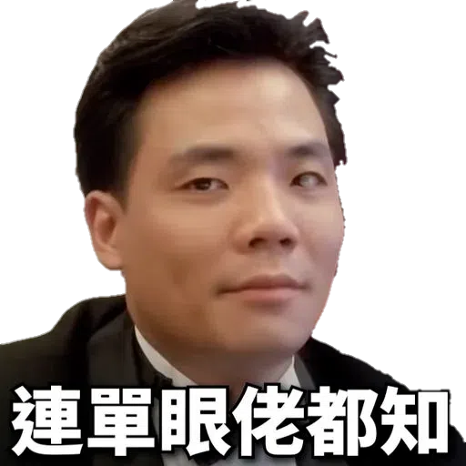 Sticker - Sticker 20