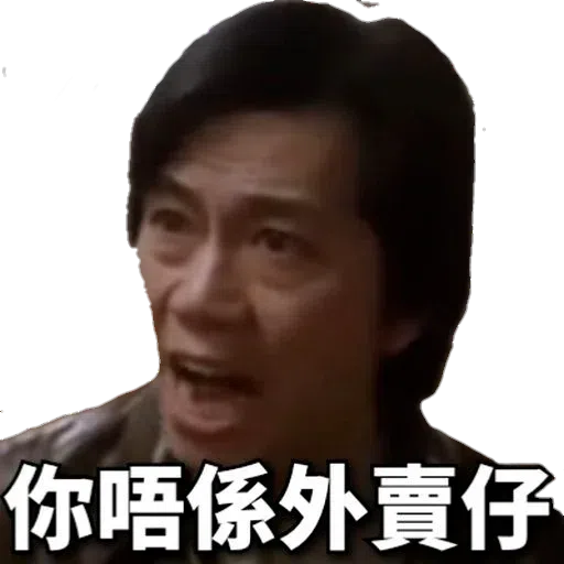 Sticker - Sticker 18
