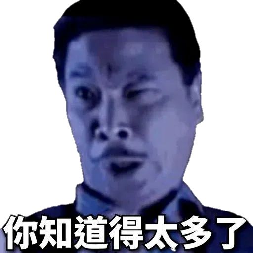 Sticker - Sticker 10