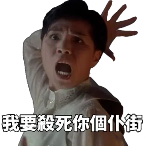 Sticker - Sticker 9