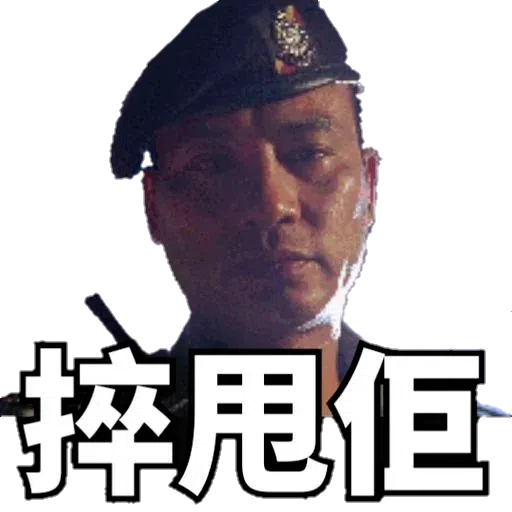 Sticker - Sticker 16